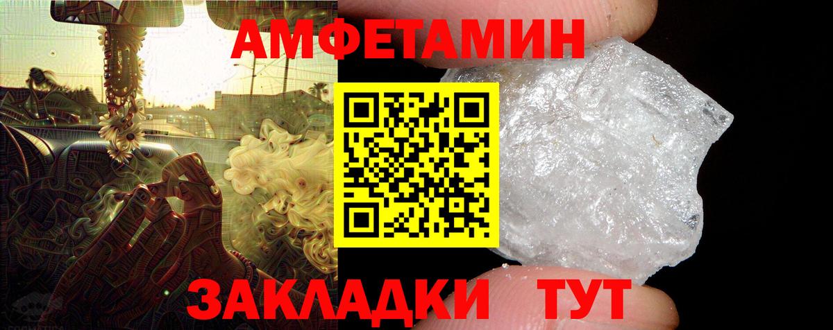 Котлас  АМФЕТАМИН  Вход с VPN  АМФЕТАМИН 98% 