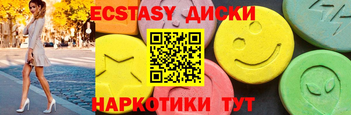 хочу наркоту  ЭКСТАЗИ  Ecstasy louis Vuitton  Вход с VPN  Ecstasy таблы  Котлас 