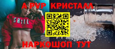 спайс Кимры