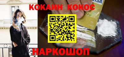 спайс Кимры