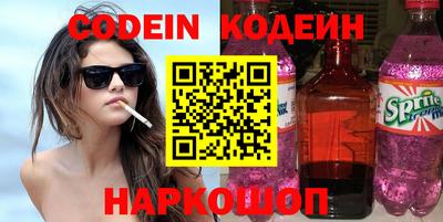 спайс Кимры