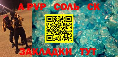 мефедрон мука Кингисепп