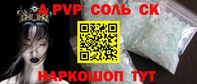 спайс Кимры
