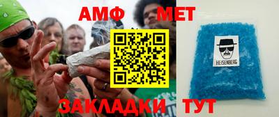 мефедрон мука Кингисепп