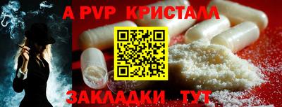 спайс Кимры