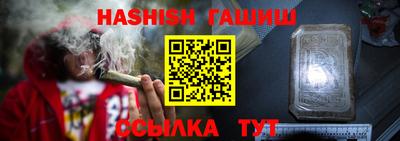 спайс Кимры