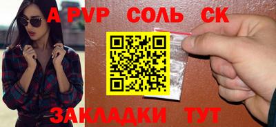 спайс Кимры