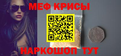 спайс Кимры
