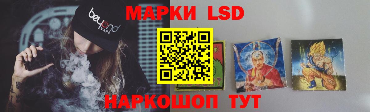 Котлас  Лсд 25 экстази кислота  Вход с VPN 